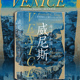 后浪正版 综合性 威尼斯 汗青堂110 威尼斯共和国通史书籍 海洋共和国 现货速发
