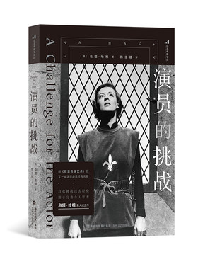 《尊重表演艺术》同作者后浪电影