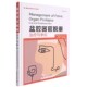 官方正版 盆腔器官脱垂治疗与争议 妇科学译著 国际经典 博库网 精