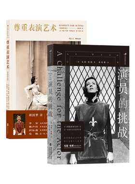 乌塔哈根作品2册套装后浪