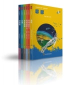 博库网 官方正版 少年星云 共6册