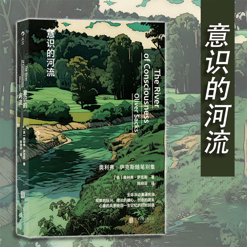 奥利弗10篇长文随笔集