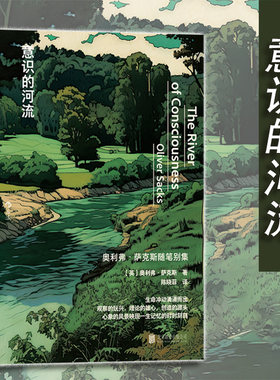 奥利弗10篇长文随笔集