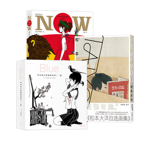 后浪漫画书籍艺术画册