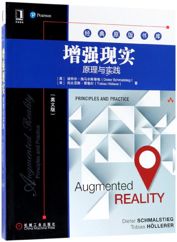 增强现实(原理与实践英文版)/经典原版书库官方正版 博库网