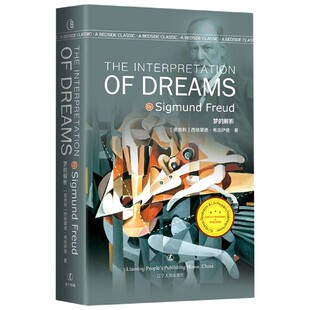 梦的解析(英文版)/最经典英语文库官方正版 博库网