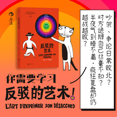 如何有效地表达自己的观点