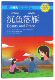 博库网 官方正版 沉鱼落雁 汉语风中文分级系列读物第4级1100词级