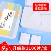 2200片卸妆棉化妆棉脸部湿敷专用拍爽肤水女大包装 薄款 官方旗舰店