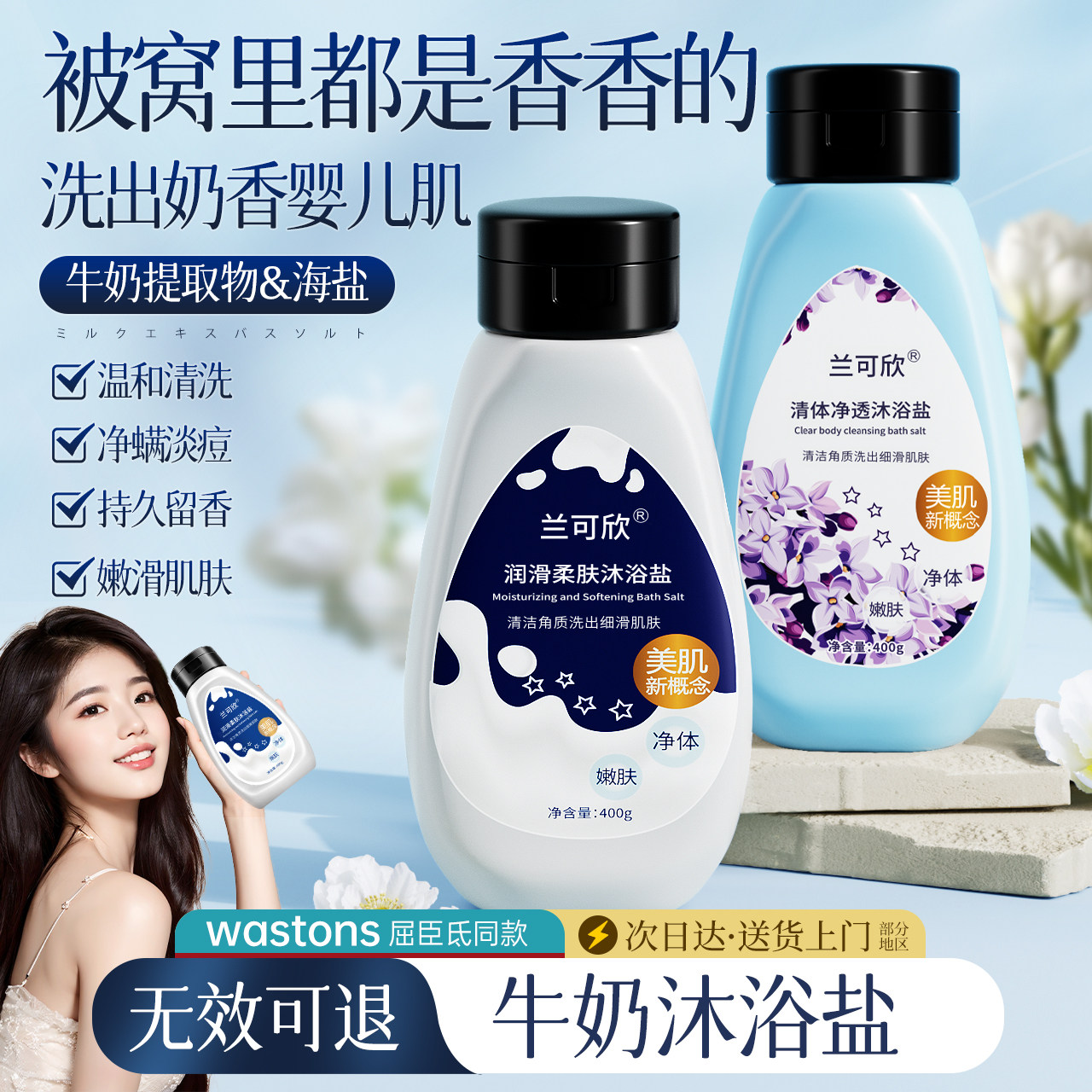 ԡ��ţ��ȫ����ԡ¶����ϴ��ר����ʿĥɰ��־�������ԡ��