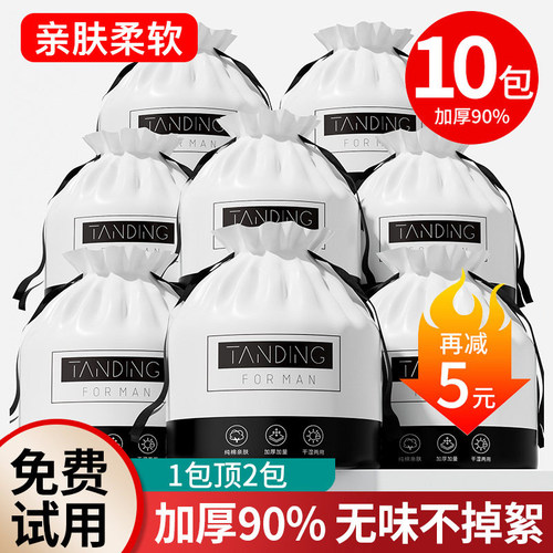 【商超热卖】加厚纯棉洗脸巾