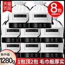 8包 洗脸巾一次性纯棉洗面洁面擦脸巾美容院专用加厚不掉毛家庭用