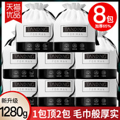 8包 洗脸巾一次性纯棉洗面洁面擦脸巾美容院专用加厚不掉毛家庭用