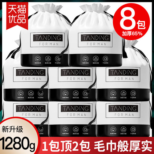 【美容院同款】热销NO.l丨洗脸巾