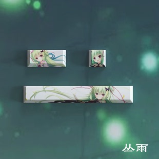 千恋万花热升华二次元动漫机械键盘键帽朝武芳乃丛雨鞍马小春