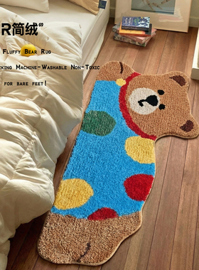 小熊造型植绒地毯卧室床边毯儿童房软脚感可机洗婴儿可用可爱地垫