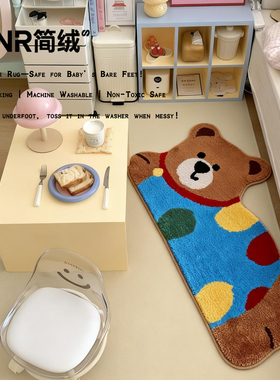 小熊地毯可爱卡通儿童房卧室床边毯客厅地垫防滑脚垫柔软毛绒地毯