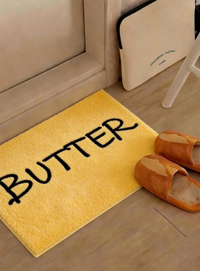 ins风奶油黄植绒地垫浴室吸水防滑无味脚垫家用卧室床边簇绒地毯
