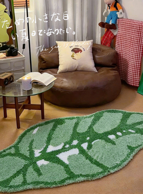 龟背竹地毯客厅植绒卧室进门地垫叶子家用小清新绿色装饰毛绒脚垫