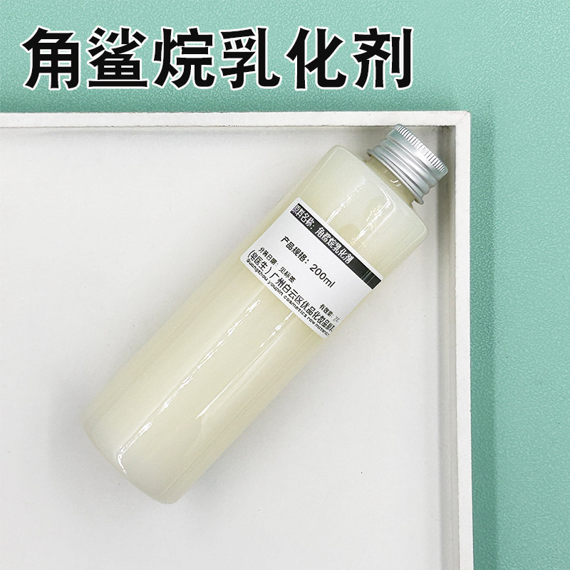 皂医生法国 角鲨烷乳化剂 冷作简易乳化剂清爽肤感护肤品原料