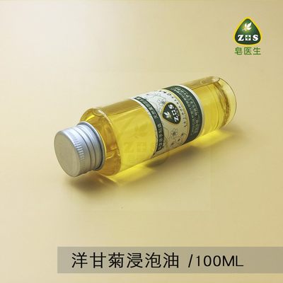 洋甘菊香味基础油手工皂