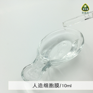 日本PMB人造细胞膜 营润保湿肌肤滋润爽滑皮肤护肤品原料细腻简装