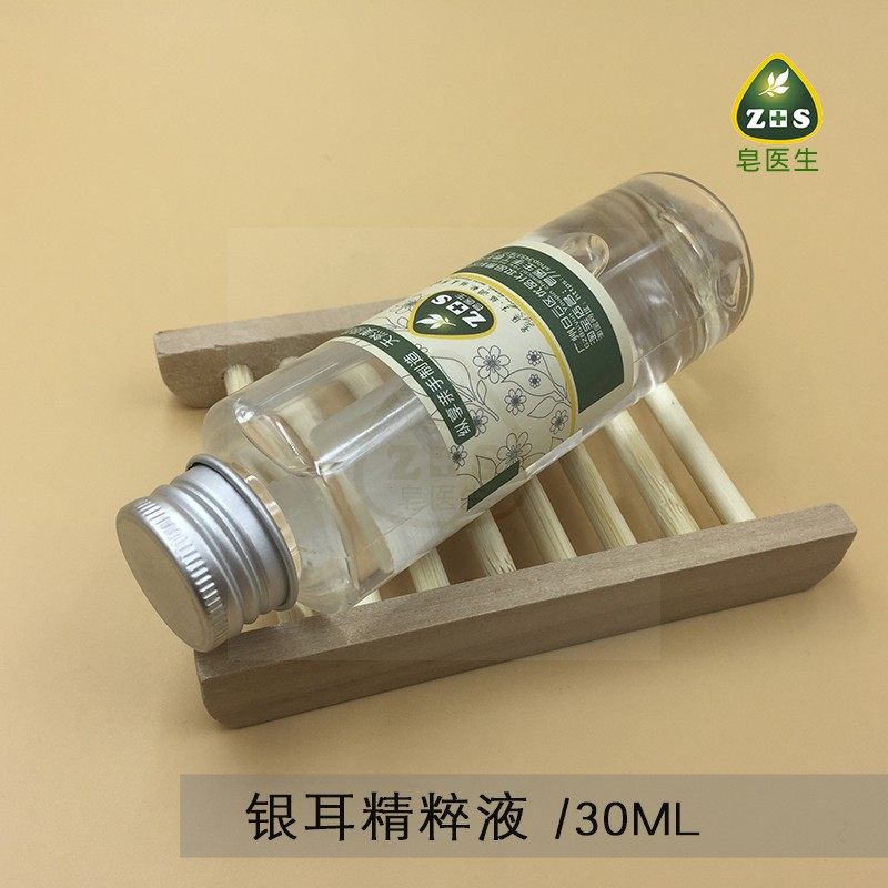 皂医生银耳多糖精粹液提取液萃取液面膜膏霜乳原料分子易吸收30ml