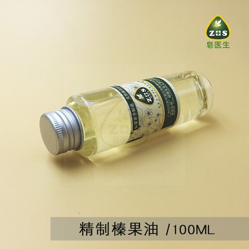 全身滋养舒缓植物手工皂