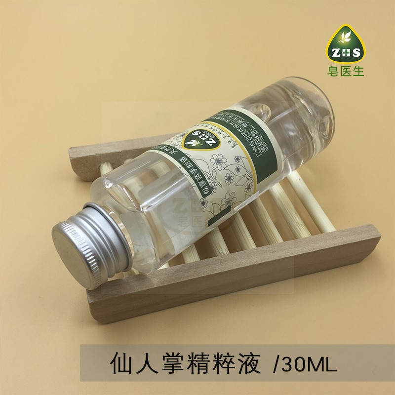 皂医生仙人掌精粹液提取液萃取液面膜膏霜乳原料小分子易吸收30ml