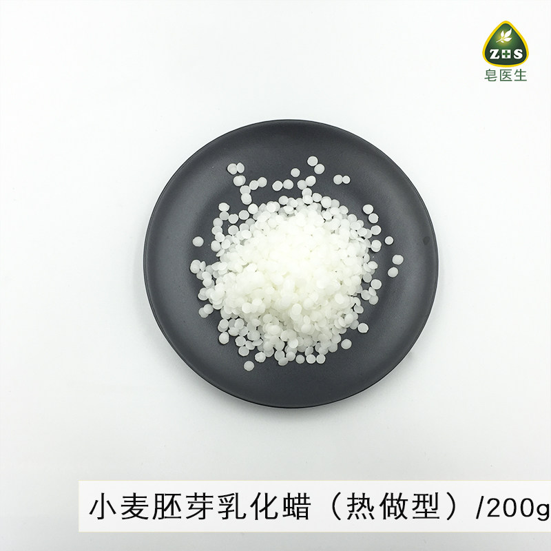 法国小麦婴儿200g蜡剂包邮