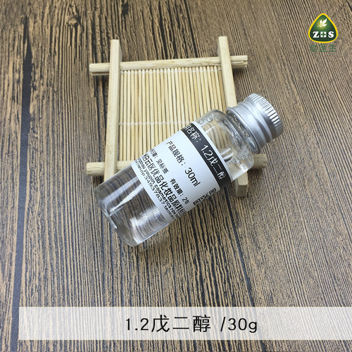 皂医生1.2戊二醇 既防腐又保湿剂 替代白头翁的芜防腐体系30g