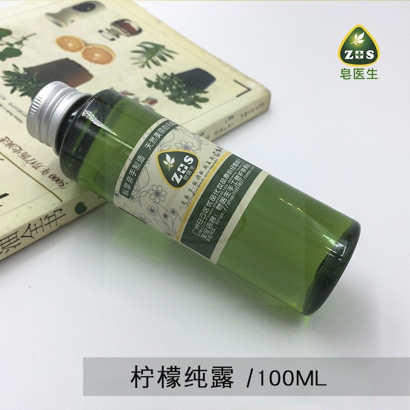 皂医生 柠檬纯露100ml花水平衡控油清爽柔肤爽肤水气味清新宜人