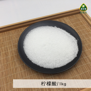 皂医生 柠檬酸 酸碱PH调节剂 化妆品DIY原料手工皂材料