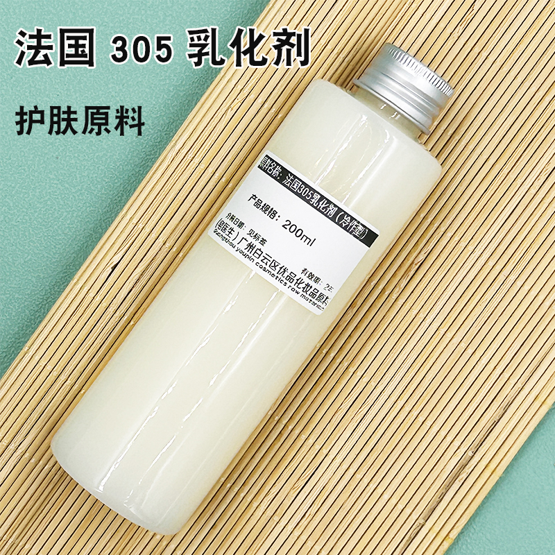 皂医生diy护肤材料法国305多能简易乳化剂清爽化妆品冷作型不加热-封面