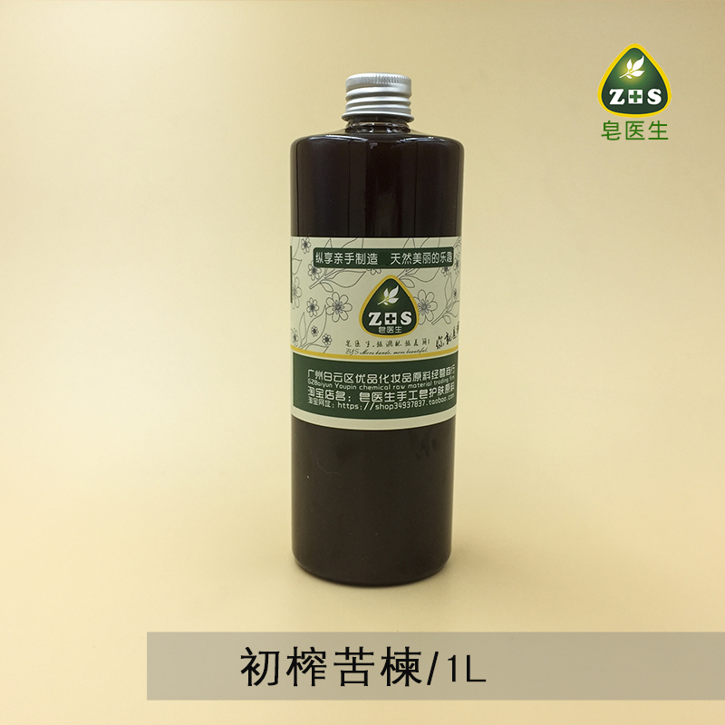 皂医生-印度苦楝油印楝油（初榨）手工皂原料粘稠褐色1000ml/1L