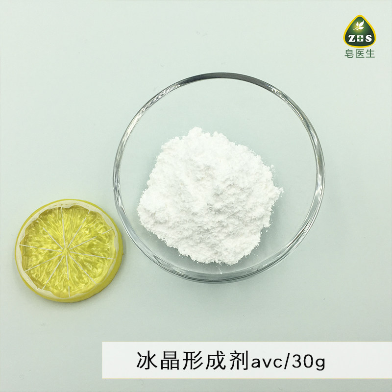 简易冰晶形成剂avc透明啫喱果冻增稠剂无需三乙醇胺中和30g