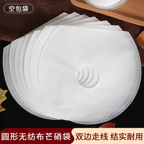 圆形方形无纺布芒硝粉专用袋
