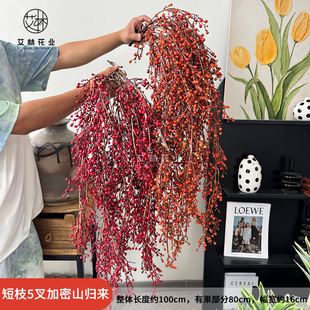 新款仿真5叉加密山归来仿真花冬青束家居装饰长枝垂挂式摆放花艺