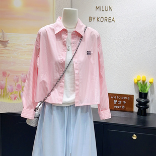 甜妹出击~100%棉短款粉色衬衫2026春夏款miu系竖条纹衬衣防晒外套