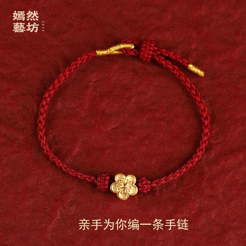 半成品自编款材料包diy手链