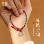 999足银铃铛编织红绳手链纯银配件拼色编织情侣小手绳男女本命年