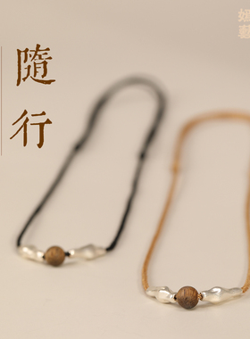 原创设计高档编织项链