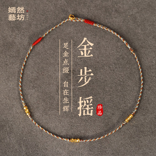 999足金支持复检官方正品