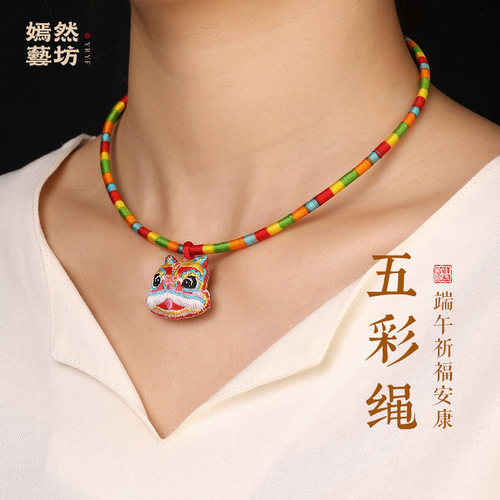 新款端午节艾草小香包项链男女