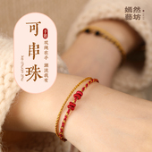 本命年手绳半成品设计可穿黄金小马手链双绳超细编织配件DIY红绳