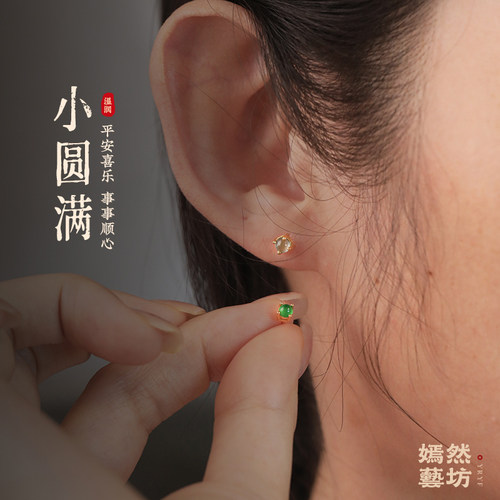 耳洞小耳钉天然翡翠女款玉石高级感免摘耳饰小众轻奢养纯银耳钉