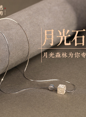 2025新款高级爱情之石灰月光925纯银项链女小方块锁骨链