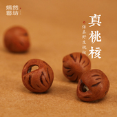 野生老桃核编织红绳手链女宝宝婴儿压惊朱砂手串桃蓝平安小手绳男