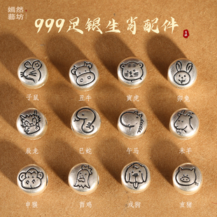 十二生肖999足银圆珠diy配件猪羊复古纯银红绳手链男女马龙本命年