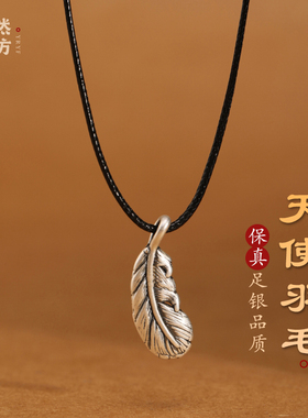 嫣然艺坊999足银男女项链